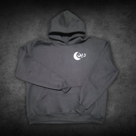 Tops and Hoodies – Zaji Collective | Islamic Streetwear